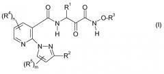 Карбоксамидные соединения и их применение в качестве ингибиторов кальпаина (патент 2567392)