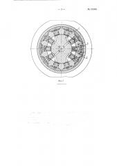 Гидравлическая машина (патент 124264)