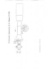 Эжекторный многоструйный ствол для получения воздушной механической пены (патент 53586)