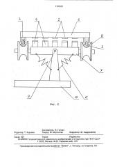 Устройство для считывания информации о координатах крана (патент 1796581)