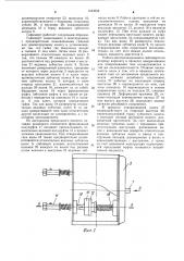 Многошпиндельный гайковерт (его варианты) (патент 1183358)