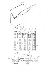 Оголовок борозды (патент 1761863)