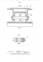 Устройство для распалубки бетонных изделий из многоместных форм (патент 1585171)