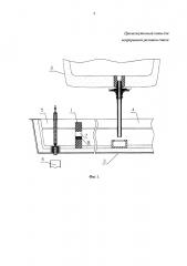 Промежуточный ковш для непрерывной разливки стали (патент 2644095)