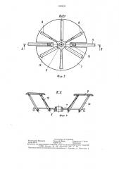 Разматывающее устройство для рулонов (патент 1299639)