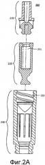Новый безыгольный коннектор доступа и способ его применения (патент 2565716)