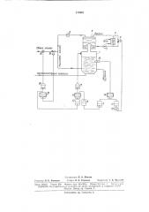 Устройство для автоматического регулирования установки для полимеризации газообразныхолефинов12 (патент 175923)