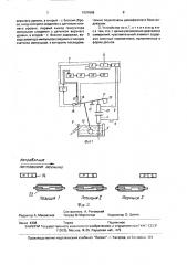 Устройство для измерения вязкости пищевых масс (патент 1697686)