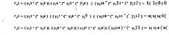 Контролируемое устройство хранения и передачи информации (патент 2618388)