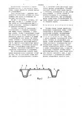 Затяжка крепи горных выработок (патент 1492063)