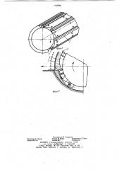 Рабочий аппарат машины для механической переработки торфяной залежи (патент 1102962)