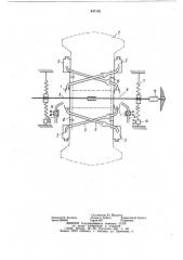 Балансировочное устройство (патент 847102)