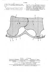 Винтовая объемная машина (патент 573600)