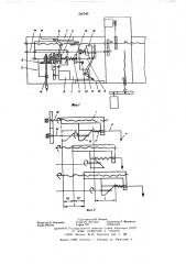 Устройство для прошивки накопителей постоянных запоминающих блоков (патент 585540)