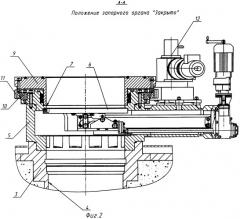 Верхнее защитное перекрытие ядерного реактора с жидкометаллическим теплоносителем (патент 2252462)