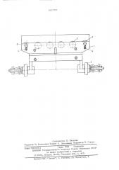 Тележка тележечного конвейера (патент 541733)
