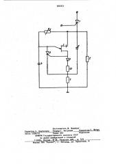 Тиристорный одновибратор (патент 926763)