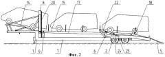 Универсальное транспортное средство для перевозки автомобилей (патент 2299138)