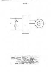 Электропривод (патент 944046)