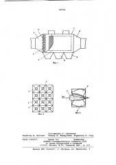 Электрофильтр (патент 799785)