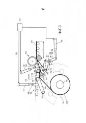 Устройство для наматывания металлической полосы (патент 2665023)