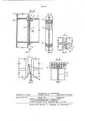 Узел соединения ригеля с колонной (патент 977631)