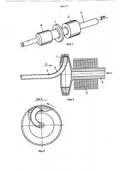 Устройство для разрушения горных пород струей жидкости (патент 866175)