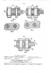 Соединение деталей и способ сборки деталей (патент 1444566)