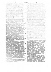 Испытатель пластов (патент 1142626)