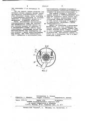 Электродная головка для контактной шовной сварки металлов (патент 1016109)