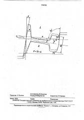 Чистовой двухвалковый калибр для прокатки рельсов (патент 1784295)