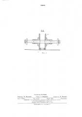 Переносная машина для кислородной разделительной резки труб (патент 486876)