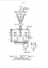 Установка для заполнения прессформ компаундом в вакууме (патент 931473)