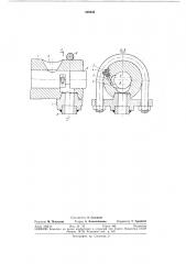 Камера прессования для машин литья под давлением (патент 339343)
