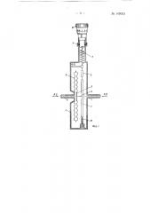 Датчик давления с компенсатором жесткости (патент 149923)
