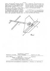 Мелиоративная система польдерного типа (патент 1317062)
