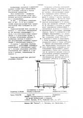 Радиоэлектронный блок (патент 1205323)