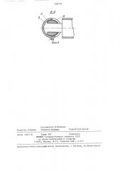 Разборный надувной катамаран (патент 1306797)