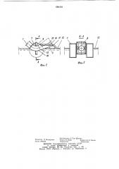 Гидравлический клапан срыва вакуума сифонного водовыпуска насосной станции (патент 1084359)