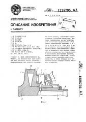 Шкив клиноременного вариатора (патент 1228795)