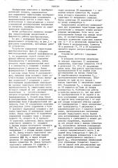 Устройство для управления тиристорным преобразователем (патент 1582301)
