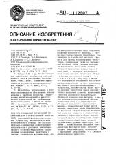 Трехфазный тиристорный преобразователь с искусственной коммутацией (патент 1112507)