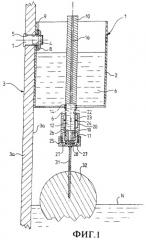 Дозатор очищающего вещества для смывного бачка (патент 2395648)