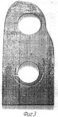 Молоток пластинчатый для кормодробилки (патент 2379109)