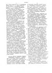 Система автоматического управления ступенчатой коробкой передач транспортной машины (патент 674943)