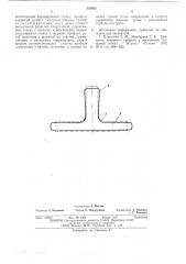 Ребровой калибр для прокатки таврового профиля с постоянной толщиной стенки (патент 522862)