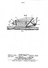 Устройство для укладки бетонныхсмесей (патент 808573)
