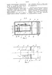 Тепловентилятор д.н.борченко (патент 1203335)