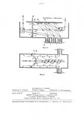 Моечная машина и устройство для турбулизации моющей жидкости (патент 1251973)