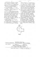 Пневмогазовая сушилка (патент 1186911)